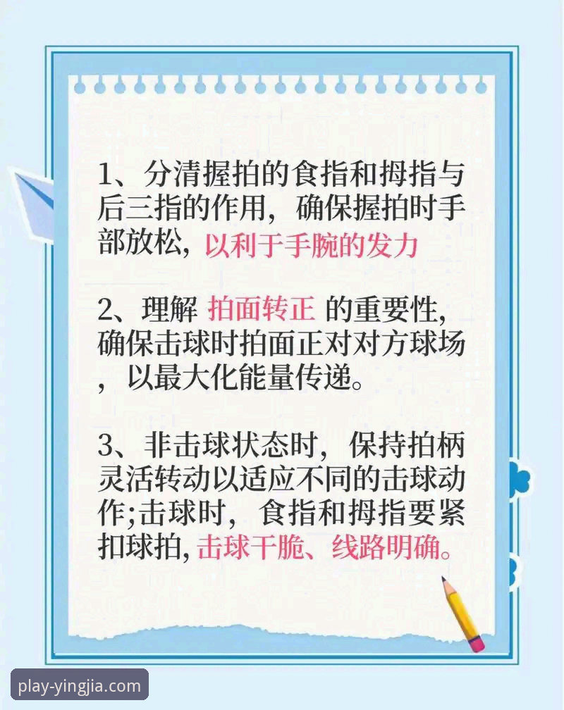 盈嘉体育官方网站 新手必看!5个步骤助你快速上手盈嘉体育平台