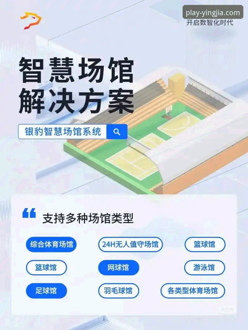 盈嘉体育最新版下载使用技巧 盈嘉体育平台App下载与高效使用实用指南