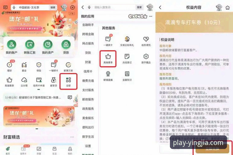 盈嘉体育安装教程最新动态：v2.0.1版本发布，用户安装体验全面升级