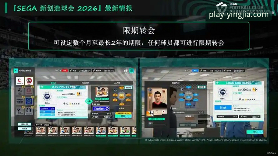 盈嘉体育体育直播 盈嘉体育平台 vs 传统体育直播:新世代观赛体验的革新突破