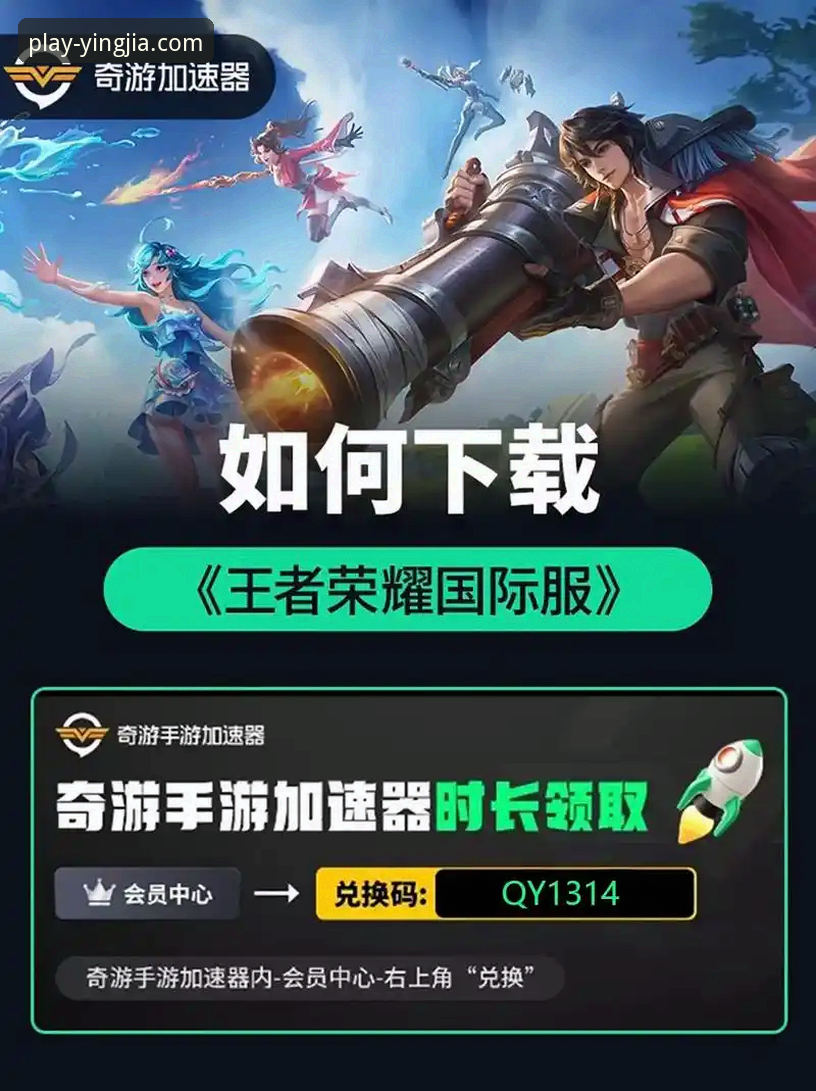 盈嘉体育安全吗下载不了怎么办 盈嘉体育平台使用教程:安全下载与安装问题全解析
