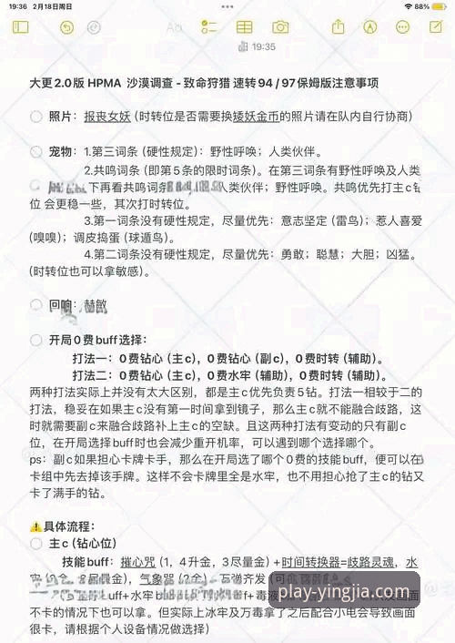 盈嘉体育在线直播 在盈嘉体育平台追踪“沙漠大满贯”的完整指南:当顶级赛事遭遇地缘变局